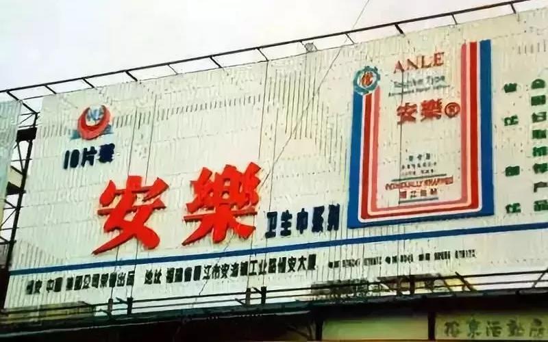 从白手起家到“福建首富”，被人尊称为“商业教父”，齐名曹德旺