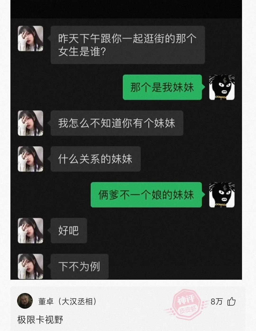 爆笑合集：用一句话证明你英语水平 网友：God is a girl.上帝不公