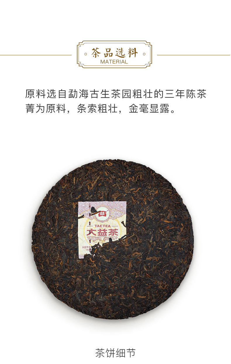 中国十大茶叶排名(中国十大茶叶品牌)