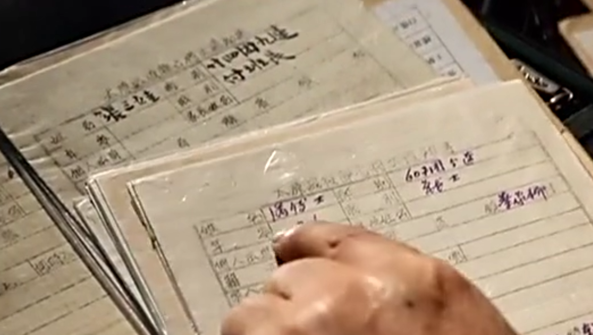 1996年山西一官员逛地摊，花3000元买84张旧纸，打开全是烈士证