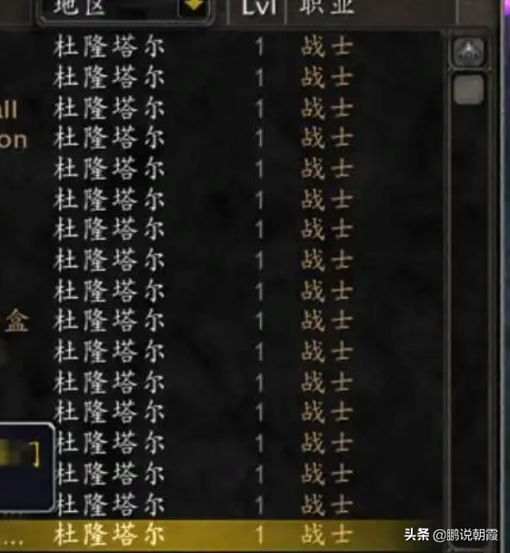 魔兽怀旧服：免费转服的商机，工作室抓住了，受苦的却是所有玩家
