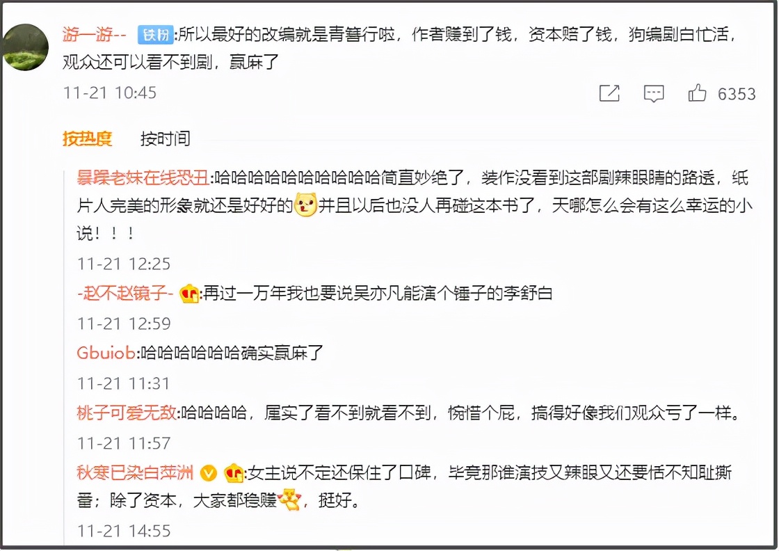 人人影视，是怎么从盗火的“普罗米修斯”变成版权大盗的？