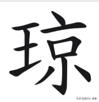 如果不是四川话的发音，有的字四川人不会用作人名