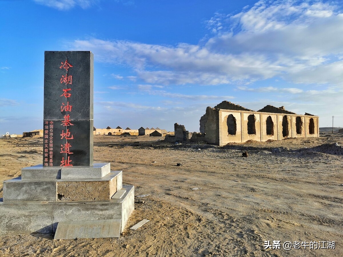 这里曾经是新中国四大石油基地，如今人去楼空，只剩下残垣断壁