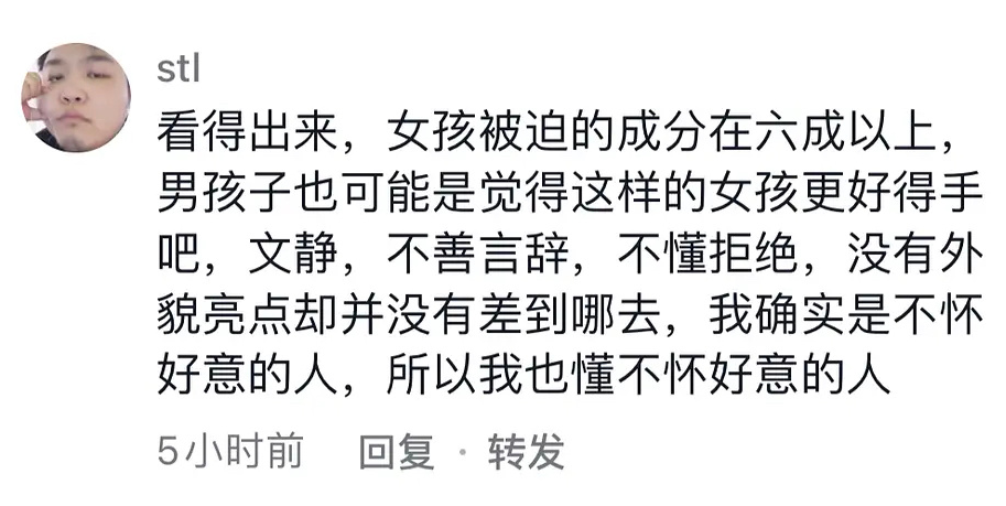 男大学生在教室当众表白，没经过女生同意就“强吻”，旁观者怒了