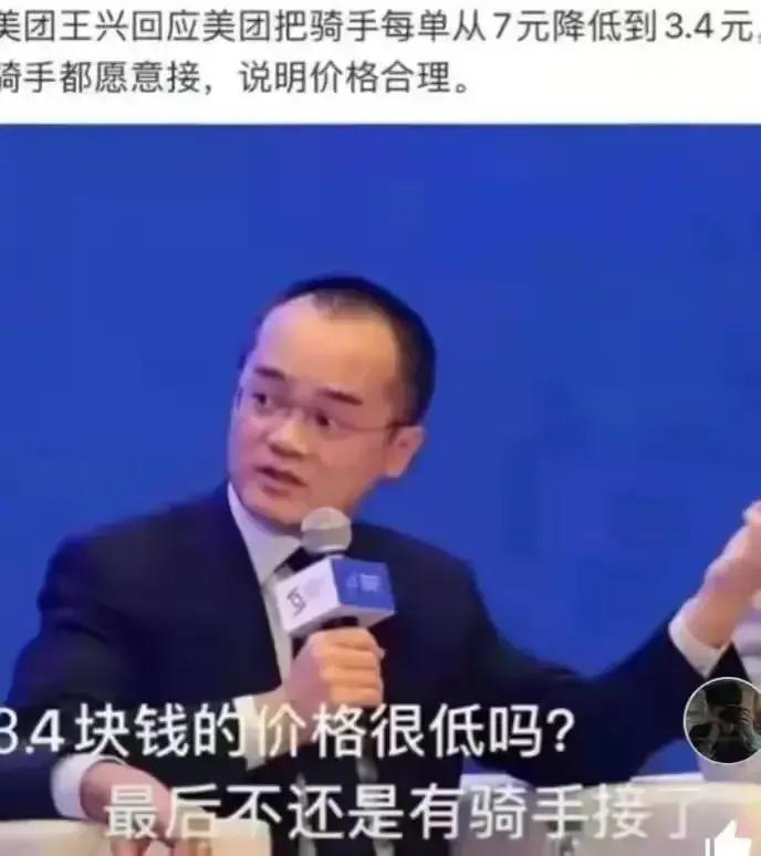 配送费降低，外卖业务员的活路在哪里？