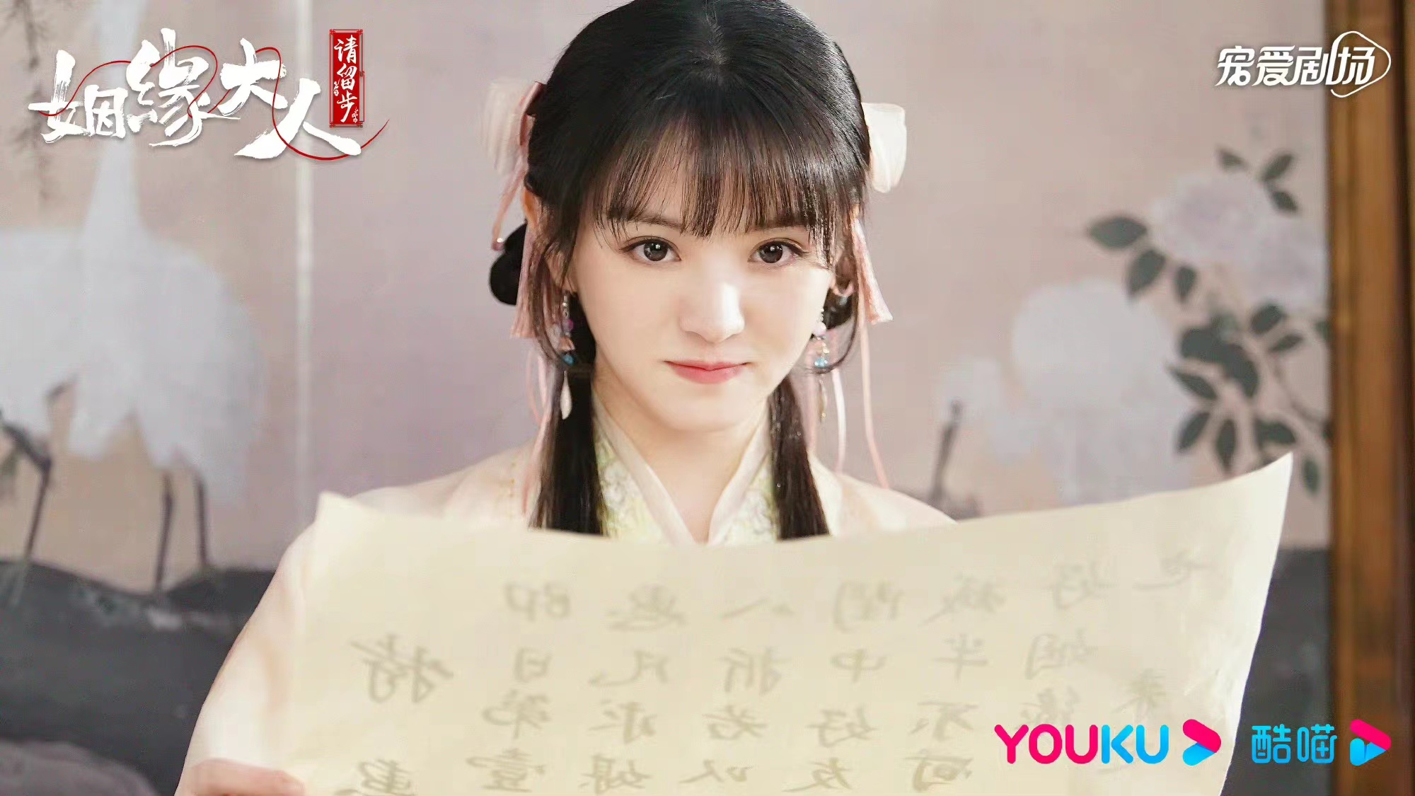 想看剧却剧荒?小编向你推荐五部超甜好剧