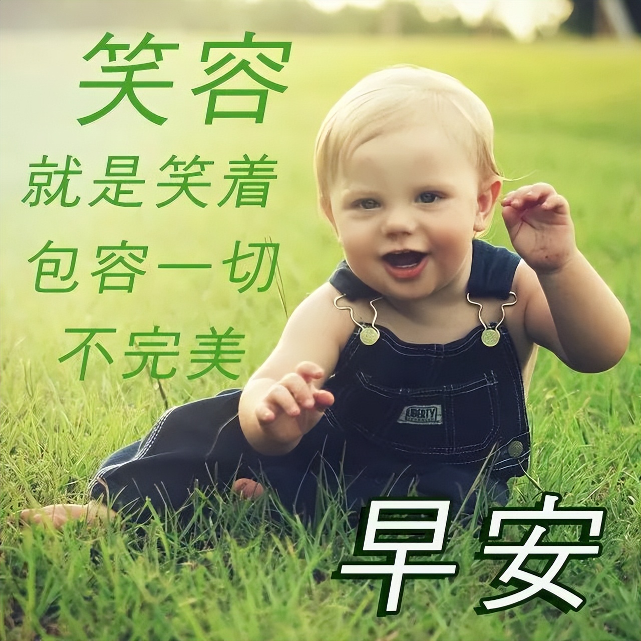 微信朋友圈漂亮的早上好祝福图片 最新早上好祝福语录大全图片