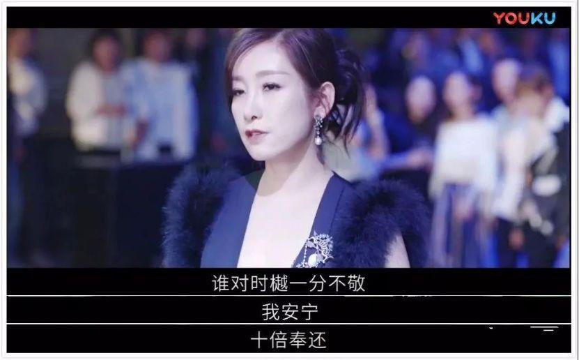 假如这六个“女魔头”都在同一个公司，谁能当老大？