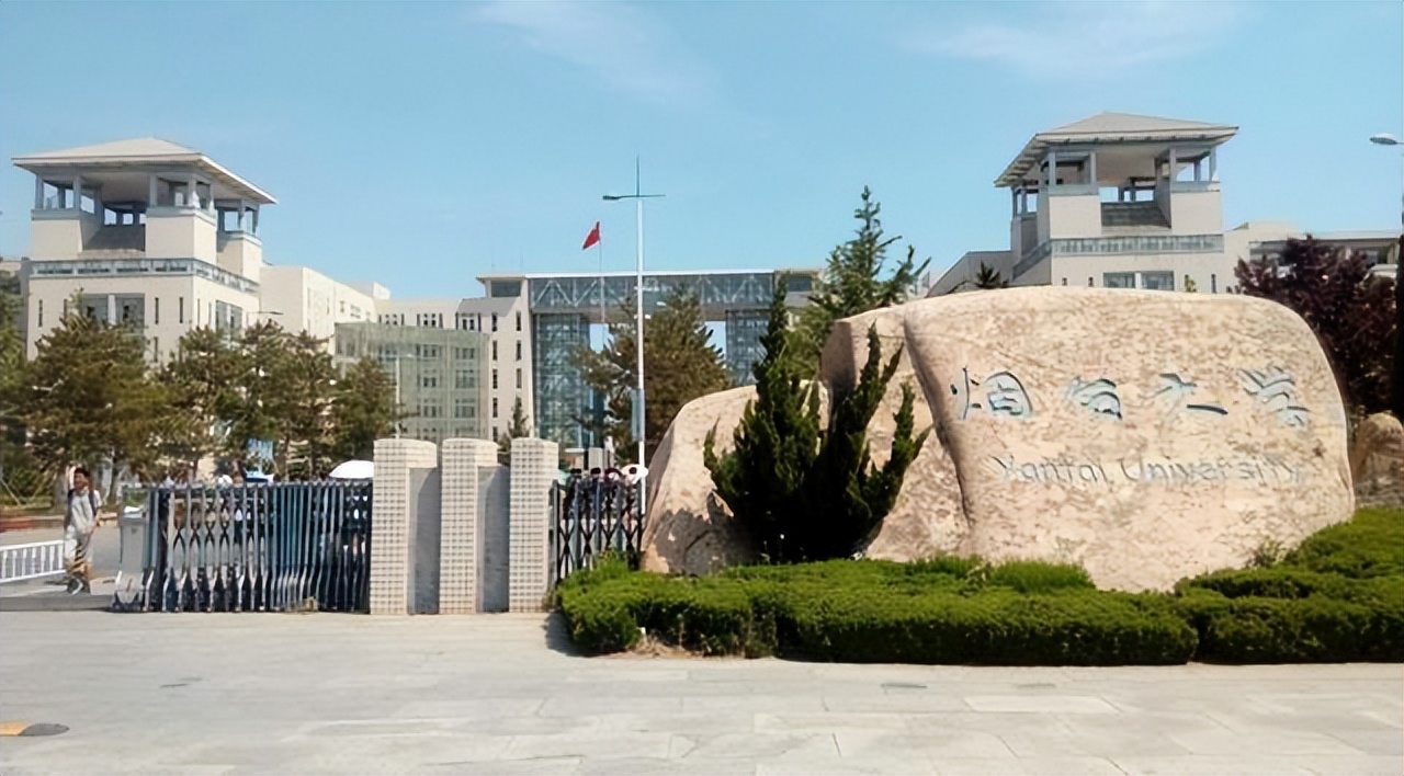 2022山东省内大学排名公布，烟台大学被挤出前十，第一实至名归