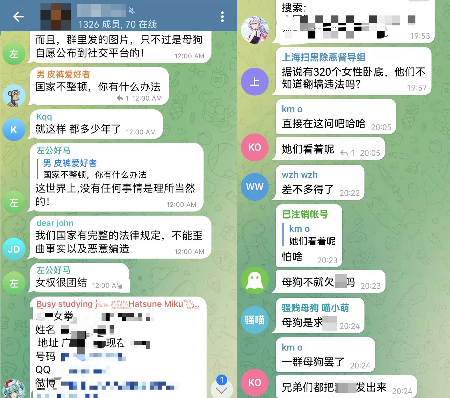 中国版“N号房”：大量女性的私密照片被送往色情聊天室而受辱，多次被警察通报，暴行者被拘留5天。