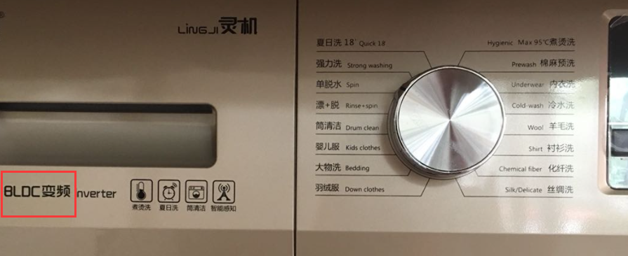 聽我一句勸：洗衣機選購，要看好這五點，功能選對了才是實用