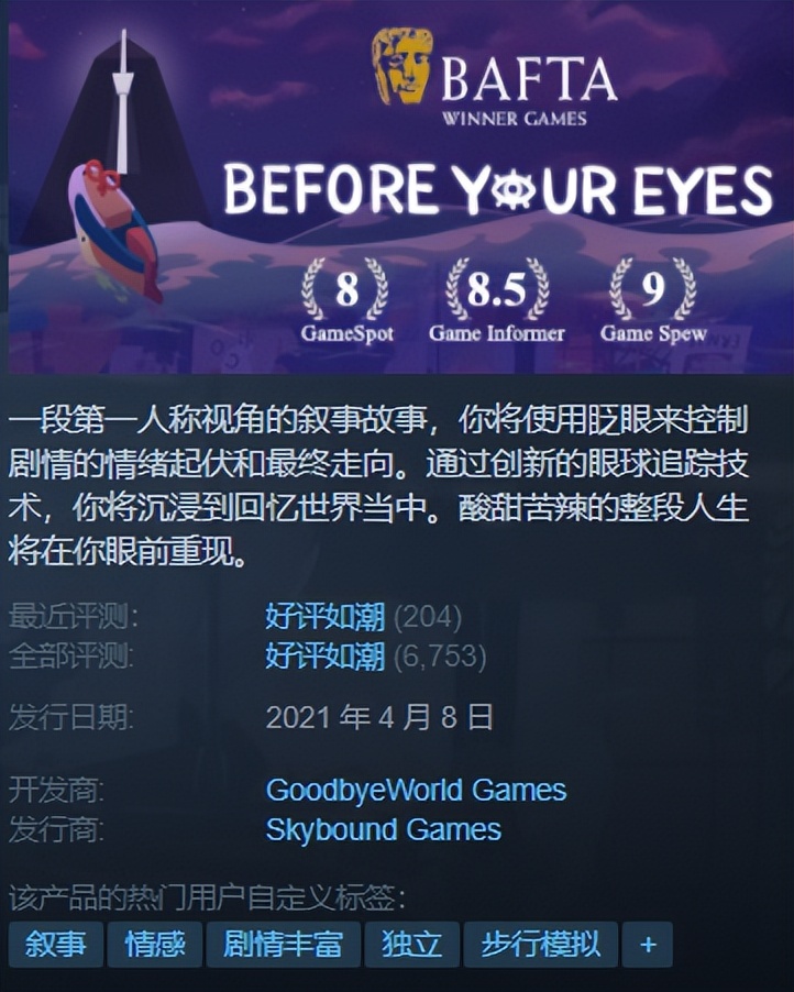 Steam特惠 |《大鹅模拟器》史低！化身村霸大鹅