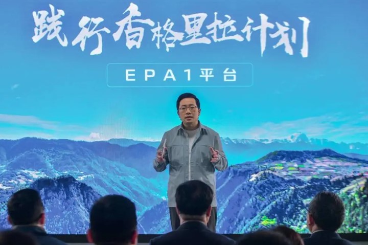 中国首款氢能车量产！全新品牌长安深蓝SL03即将开启预售