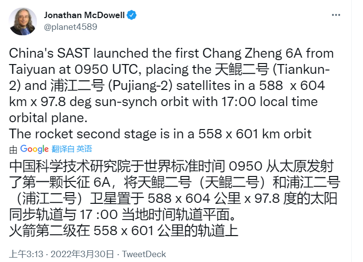 比满月还大的光球掠过美阿拉斯加上空！科学家称：可能是中国火箭