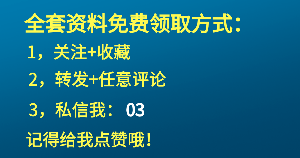 知名地产精装房交付验收标准，现场高清图讲解，规范清晰通俗易懂