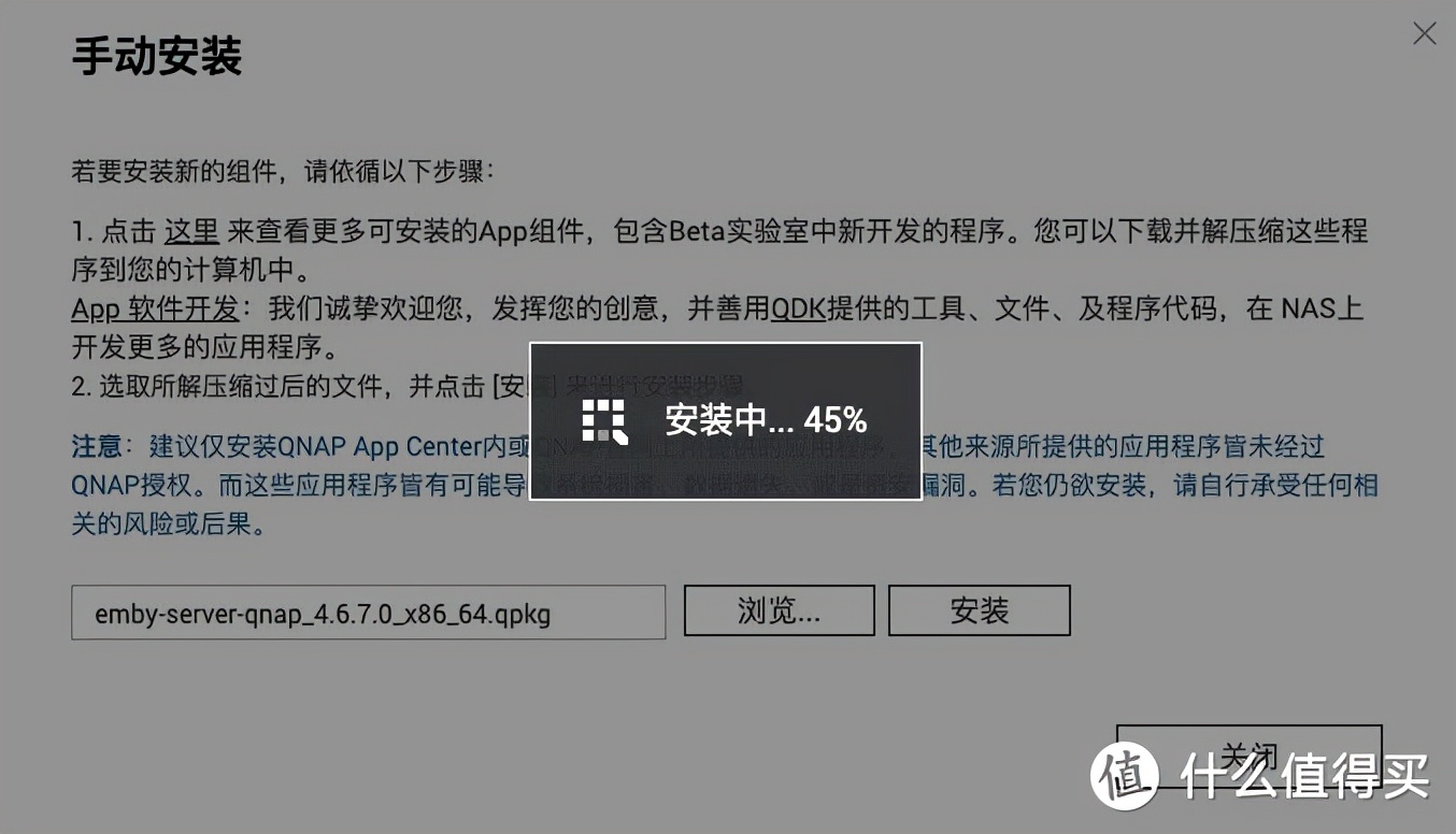 详解NAS+Kodi+Emby打造一站式家庭影音系统，下载、解码、播放等