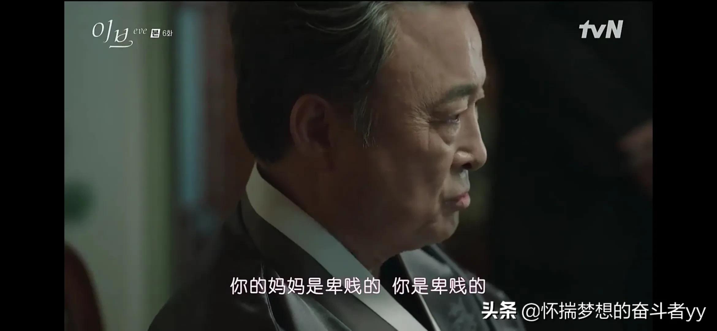 韩剧夏娃，姜润谦全剧最惨人物，居然被一碗炒饭感动到哭