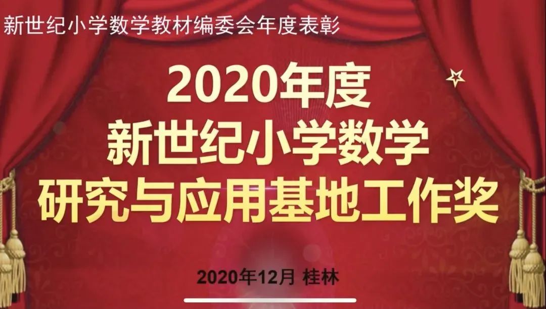 青蓝相接 薪火相传｜南湖小学一直努力坚持打造高素质青年教师队伍