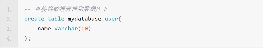 MySQL數(shù)據(jù)庫 數(shù)據(jù)表創(chuàng)建教程