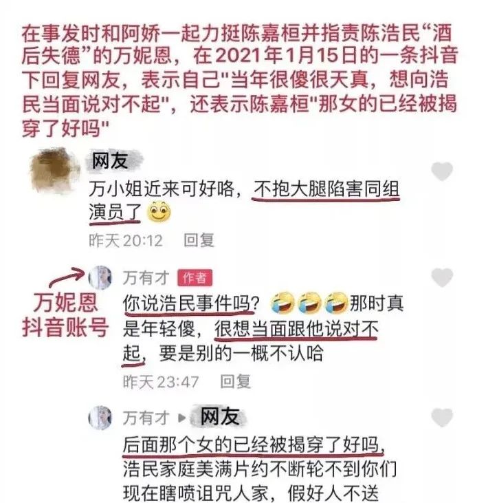 喝酒闹事，丑态百出！细扒娱乐圈这7个明星的酒后窘态，个个荒唐