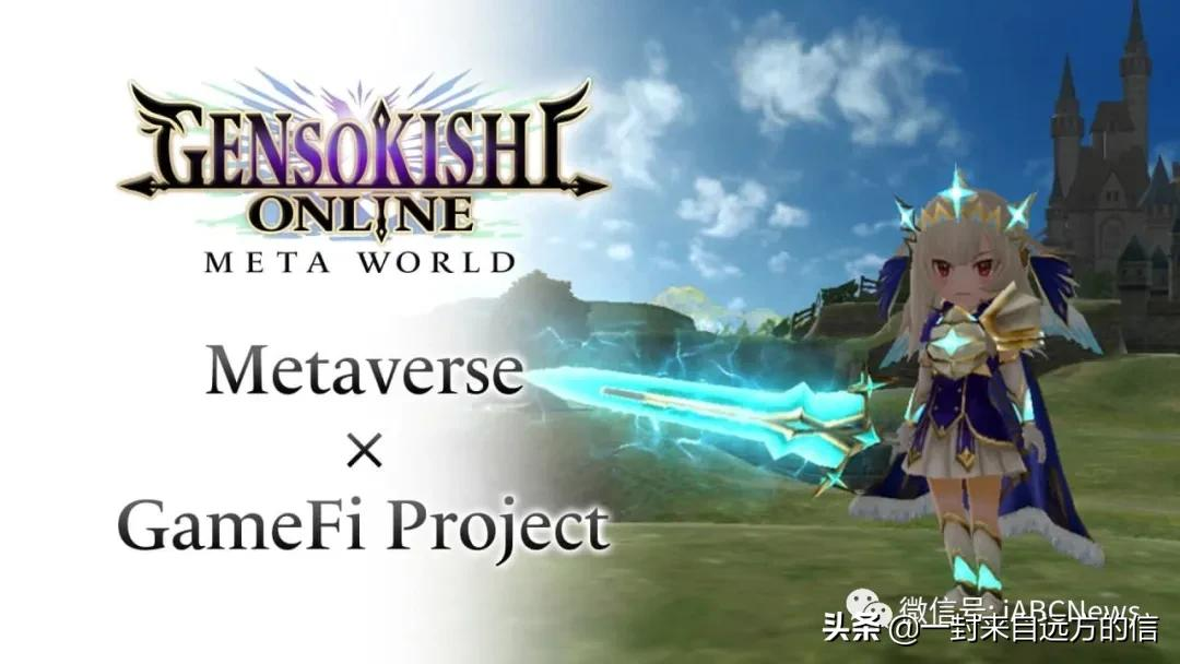 为什么 GameFi 是区块链上的热门新事物？