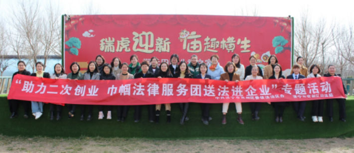 济宁市“三八”妇女节普法活动特辑