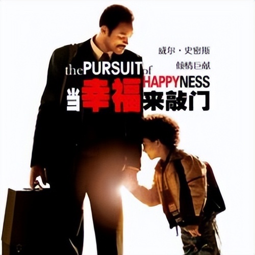 从电影中感悟生活，可以让你提高情商的10部电影