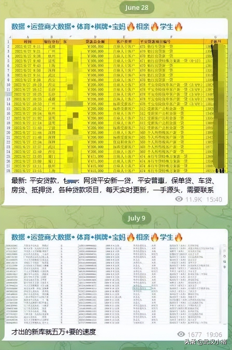 你下载的金融APP(你我金融下载)