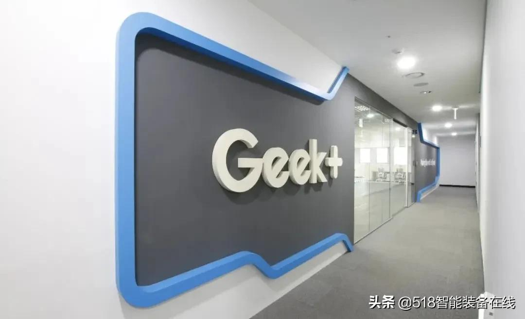 极智嘉携手CJ物流领衔韩国3PL智慧物流升级