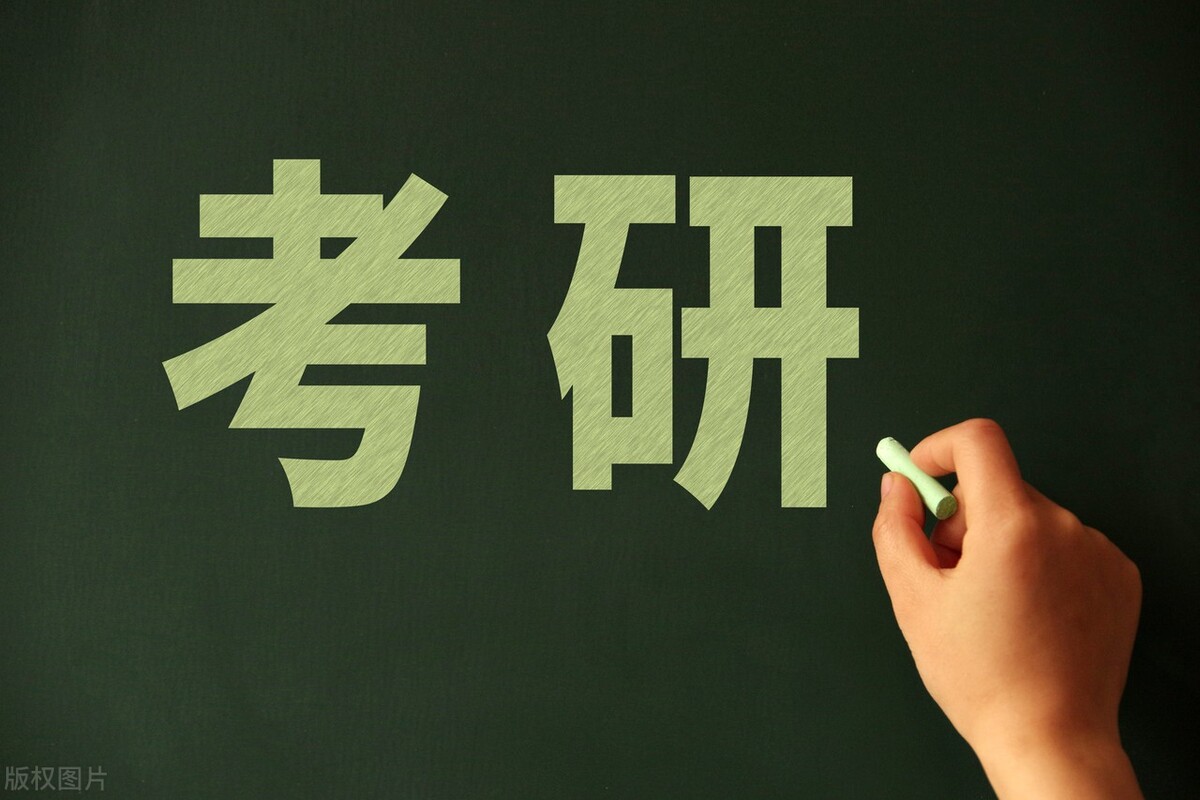 要准备2023年考研了，该从2022年考研中学到三点经验