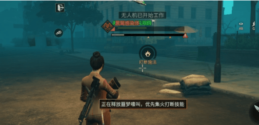 明日之后：禁区夜巡如何轻松制敌？8分钟通关教学分享