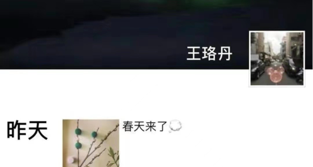 当时代抛弃“青春小妞”王珞丹时，连声招呼都不会打