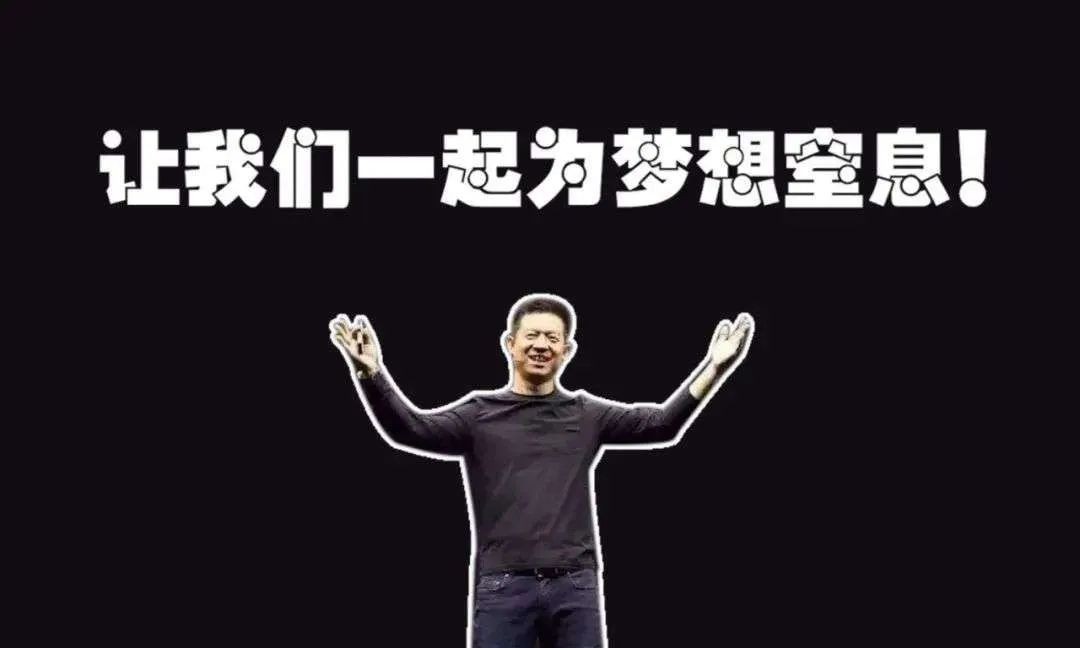 mfer 简史：我们的内心都住着一个小混蛋