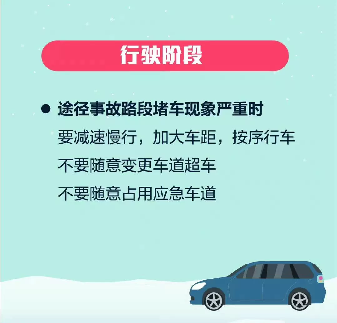 灵魂！ Dechang Expressway，卡车360°度假
