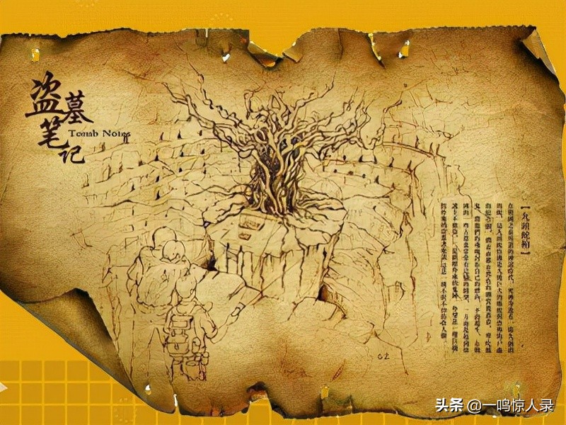 九头蛇柏出现在吴邪等人探寻古潼京的秘密的过程中.