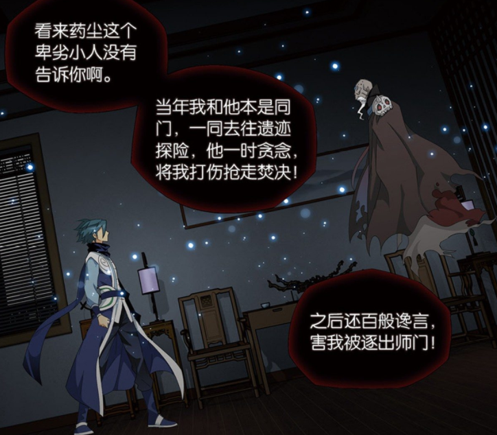 斗破苍穹：魂殿已登场7名斗尊，青海尊者最弱，八天尊最强