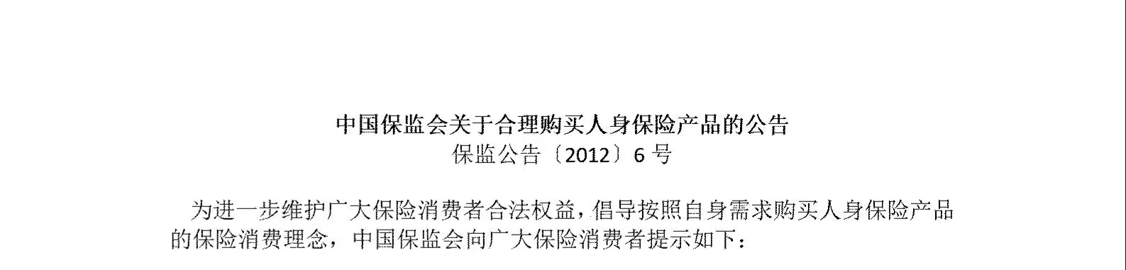 如何确定重疾险的保额(重疾险额度应该怎么确定)