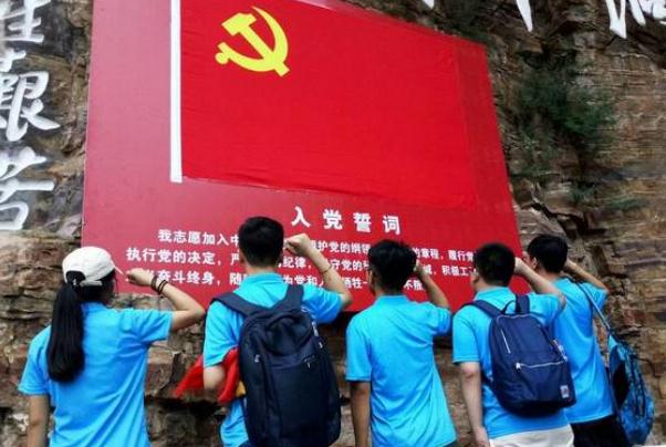 大学入党需要什么条件？有想法的学生，尽量在大一申请