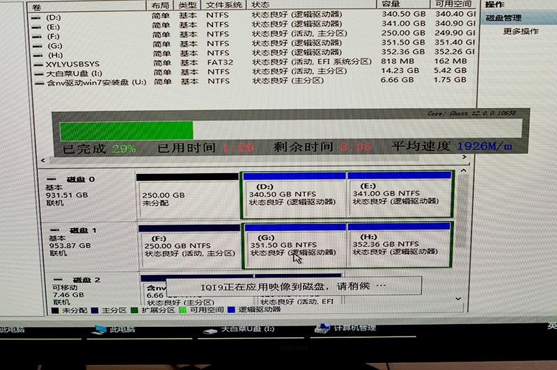 入门级PCIe4.0固态硬盘，M.2硬盘中的性价比——PNY CS2140测评