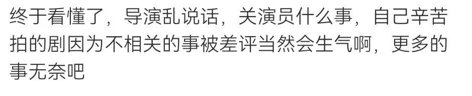 橘子晚报/大本洛佩兹结婚，邓紫棋改微博名字