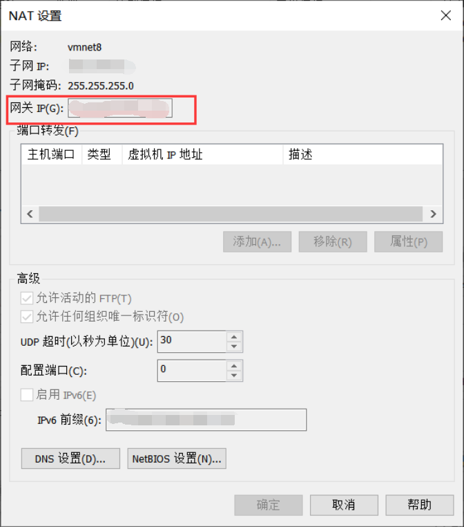 centos8.0配置靜態(tài)IP詳解及永久關(guān)閉防火墻