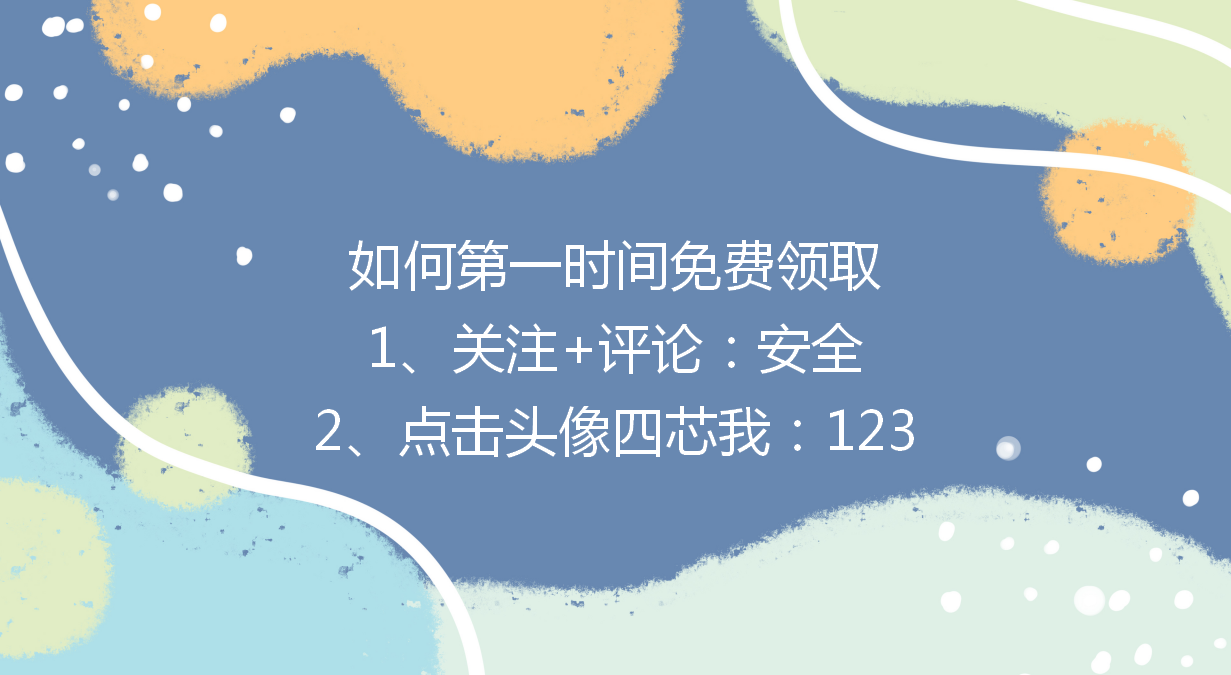 施工必备：JGJ592011建筑施工安全检查标准，隐患措施一比一对照