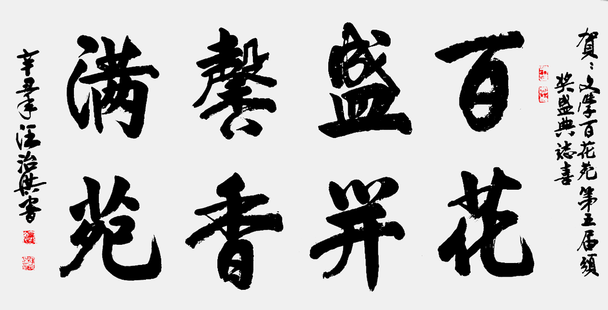 ϲ ӭ  ʮ 󡪡رƼκ