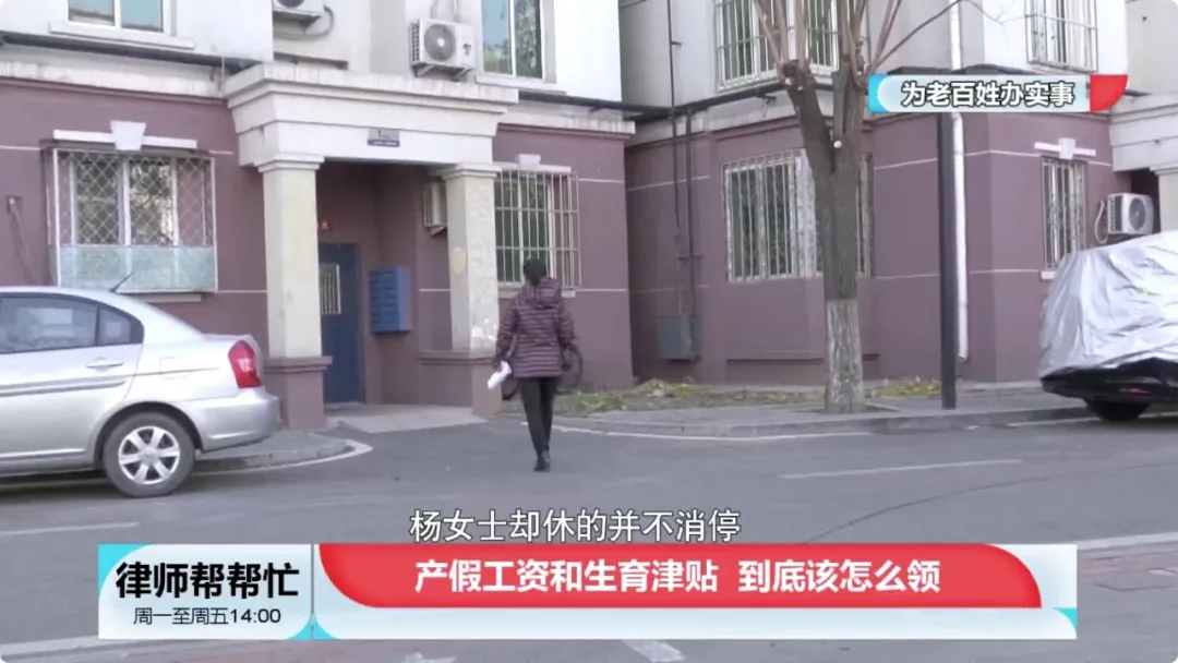 生育津贴和产假工资,生育津贴和产假工资能同时享受吗