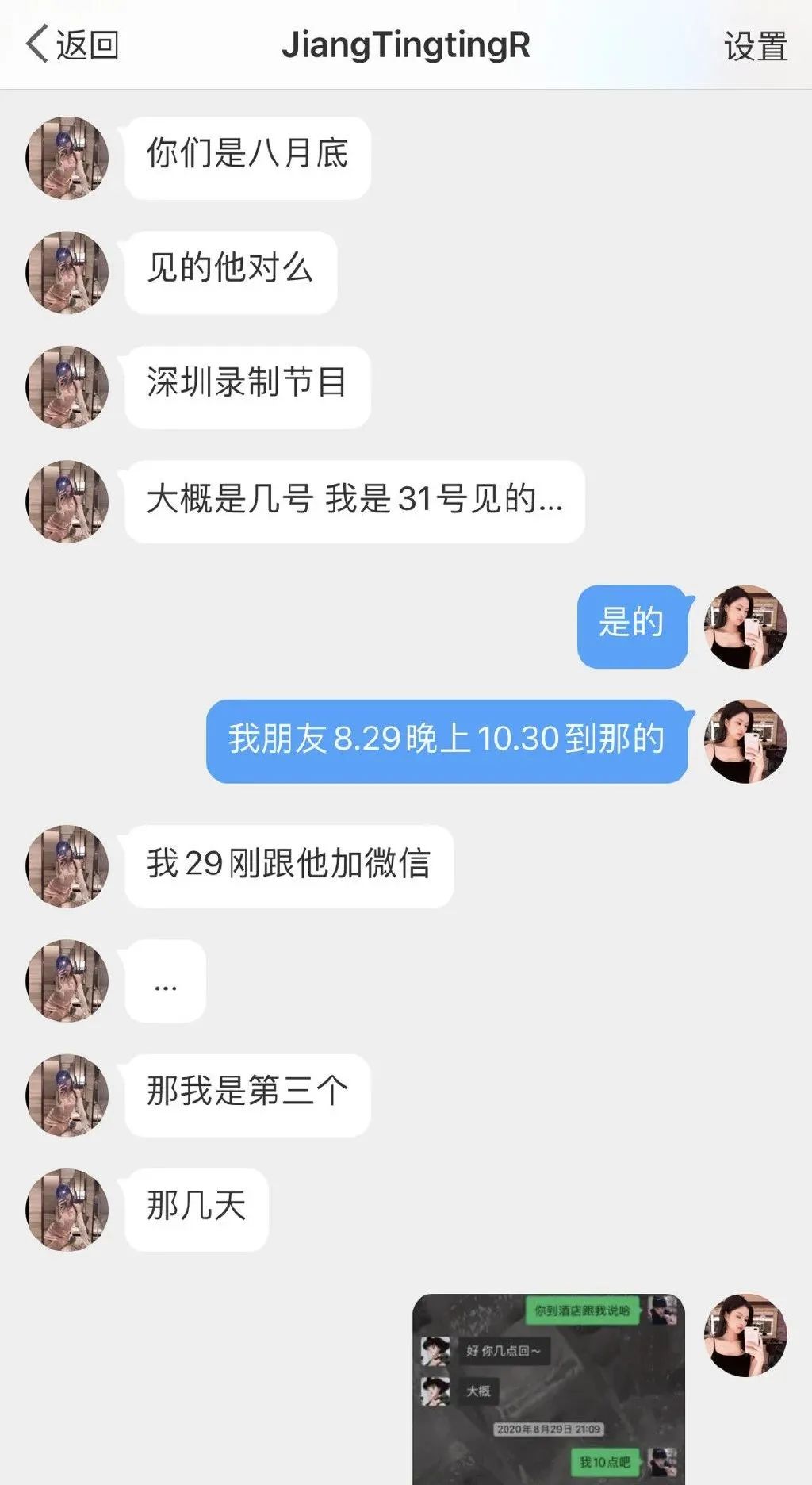 吴亦凡事件回顾：被批捕已经10个月，都美竹清空与之有关信息