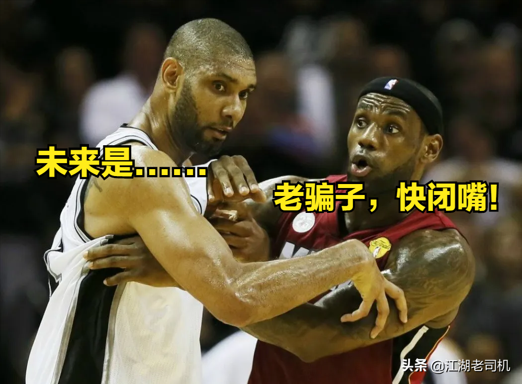 nba裁判为什么和队员交流(口吐芬芳——NBA那些年经典永流传的垃圾话艺术)