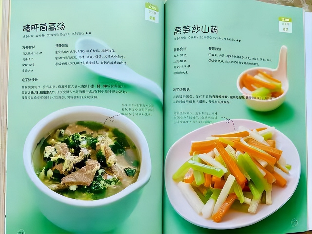 有种伤害叫妈妈做的“偷懒辅食”，看似娃很接受，实则有积食风险