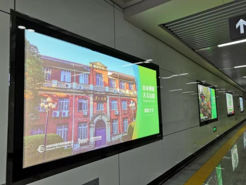 湖南这所高校：坐拥“国宝级”建筑，地铁直达校舍，随手一拍就是大片！