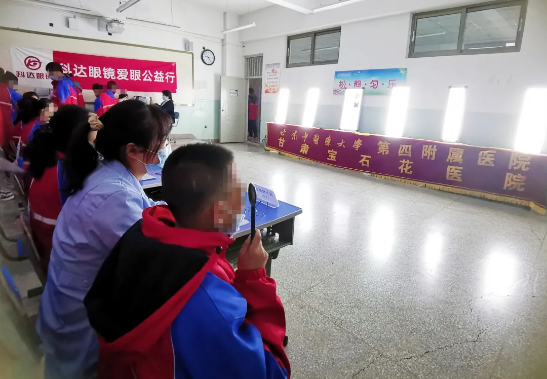 “爱眼护眼公益行”甘肃中医药大学第四附属医院 甘肃宝石花医院视力普查进校园